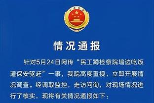 记者：越南队主帅特鲁西埃透露10月将带队在中国进行两场比赛