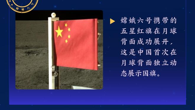 常客还是稀客？上次欧冠4强：皇马曼城去年，拜仁20年枪手09年